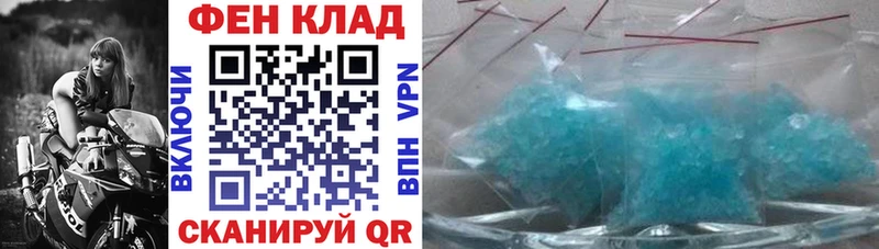 Амфетамин 98%  MEGA онион  Райчихинск  купить  цена 