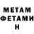 МЕТАДОН methadone Ylia Ego