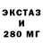 Amphetamine Розовый BadDa3mon