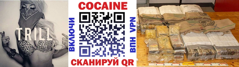 даркнет сайт  кракен зеркало  Кокаин FishScale  Райчихинск 