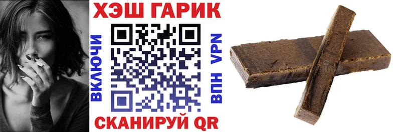ГАШ 40% ТГК  где продают наркотики  kraken ССЫЛКА  Райчихинск 
