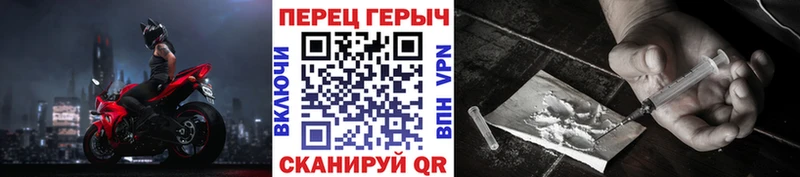 MEGA маркетплейс  Райчихинск  Героин гречка 