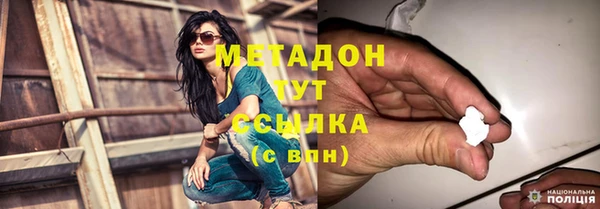 скорость mdpv Аркадак