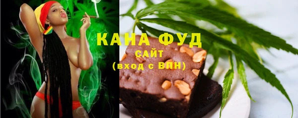 первитин Армянск