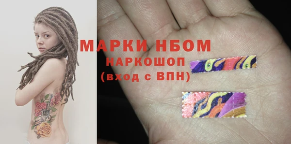 скорость mdpv Аркадак