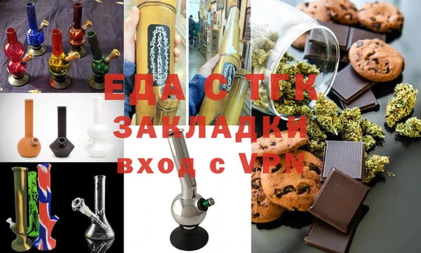 спиды Болхов