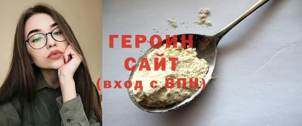 первитин Армянск