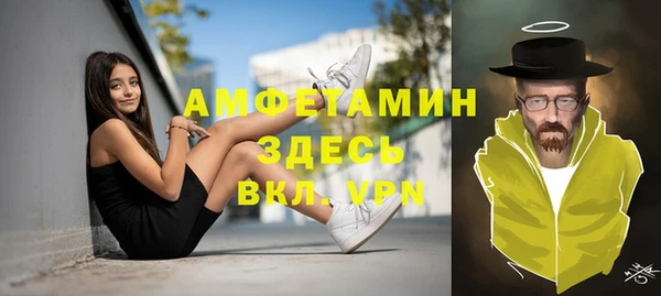 первитин Армянск