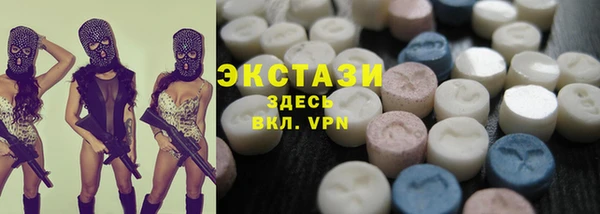 первитин Армянск