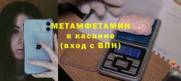 MDMA Болотное