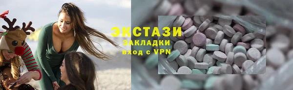 первитин Армянск
