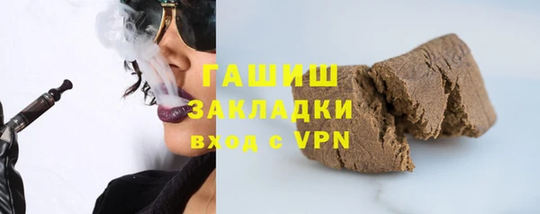 первитин Армянск