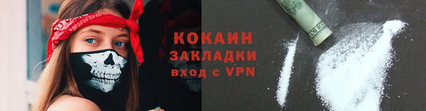 первитин Армянск