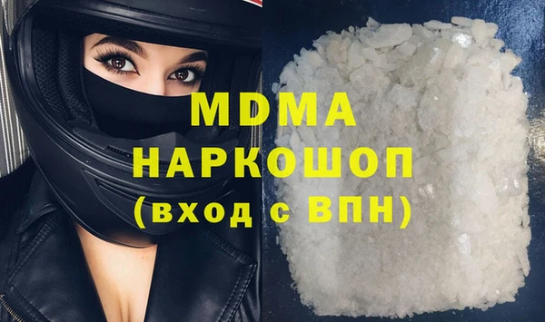 первитин Армянск