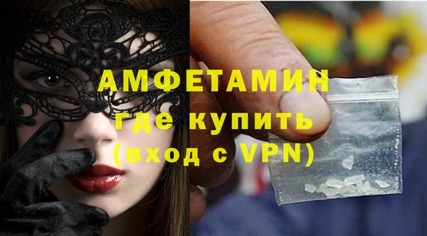 тгк Болохово