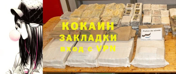 скорость mdpv Аркадак