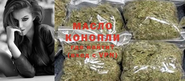 мяу мяу кристалл Шадринск