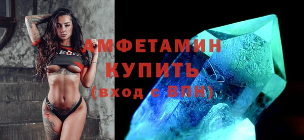 скорость mdpv Аркадак