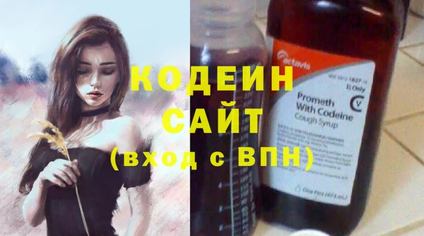 метамфетамин Покров