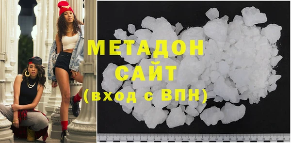 скорость mdpv Аркадак