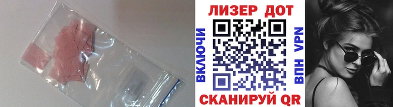 ЛСД экстази ecstasy купить это состав Райчихинск