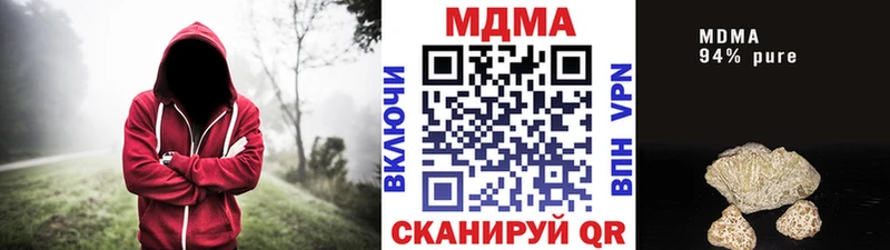 это какой сайт  Райчихинск  MDMA crystal 