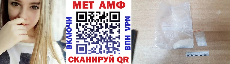 цена наркотик  Райчихинск  МЕТАМФЕТАМИН Декстрометамфетамин 99.9% 