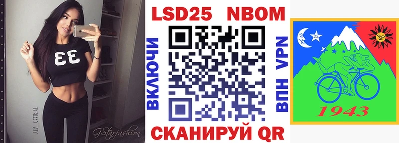 площадка как зайти  Райчихинск  Марки N-bome 1500мкг 