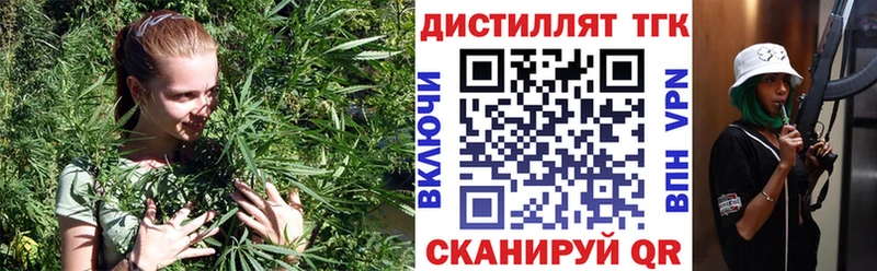 как найти закладки  Райчихинск  Дистиллят ТГК вейп 